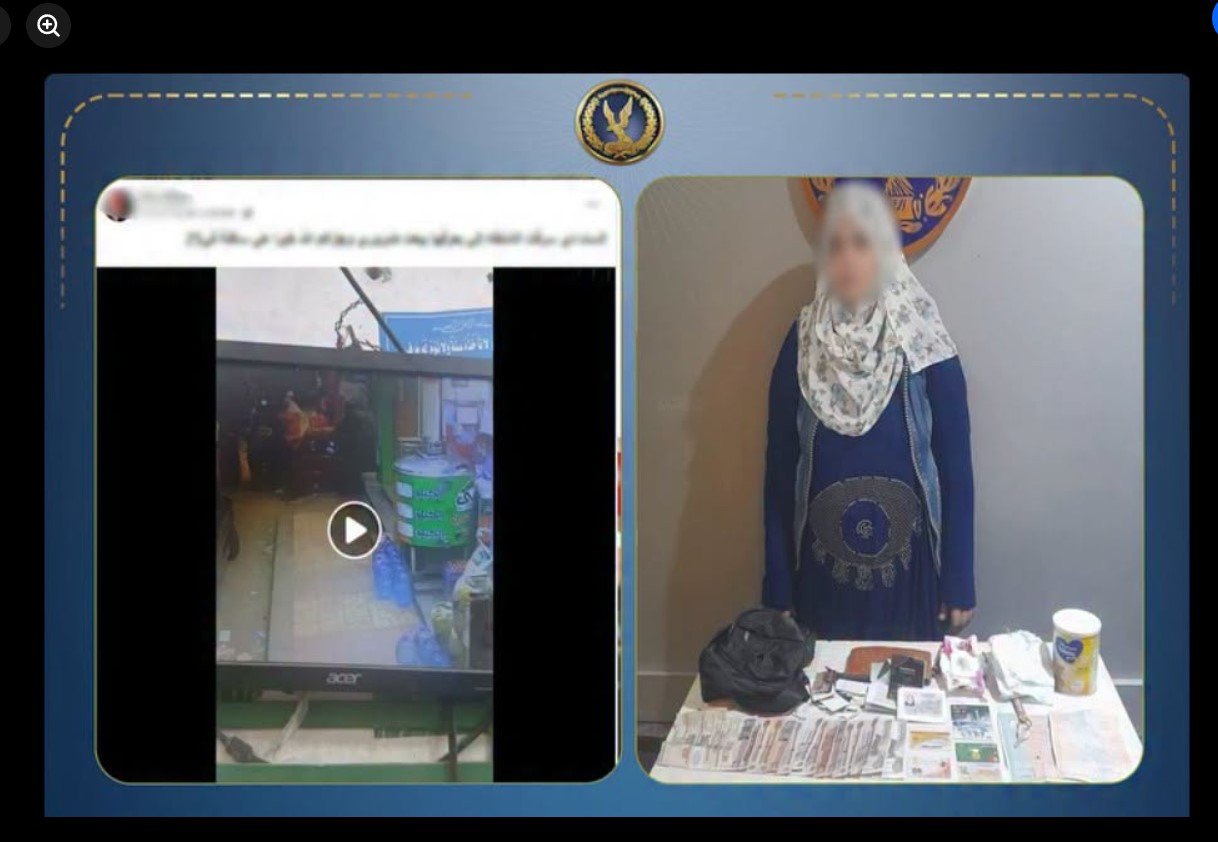 القبض على سيدة سرقت حقيبة يد من أخرى بأسلوب المغافلة في الإسكندرية